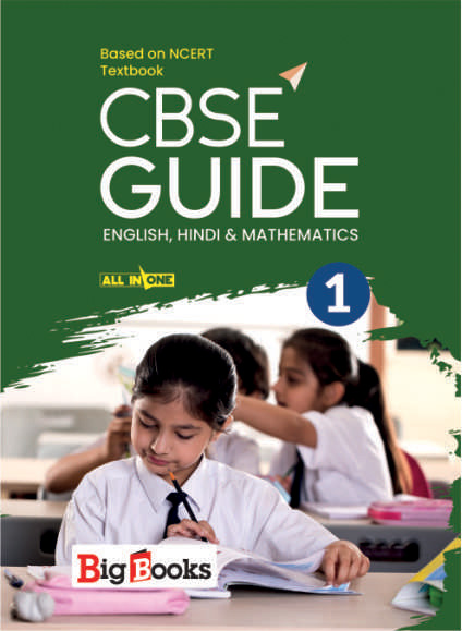 Buy CBSE Guide book for 1
