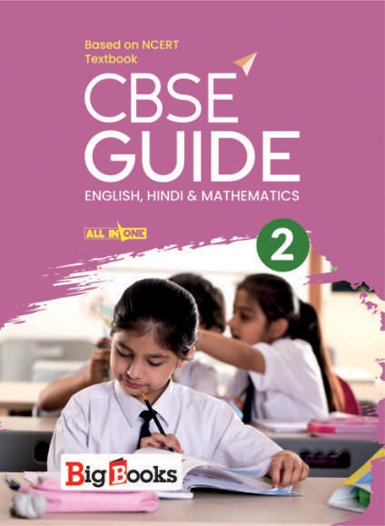Buy CBSE Guide book for 2