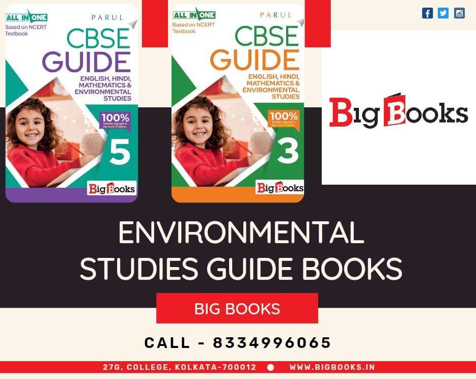 Buy CBSE environmental studies guide book