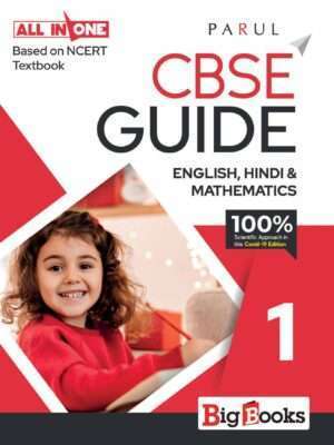 Buy CBSE Guide book for class 1