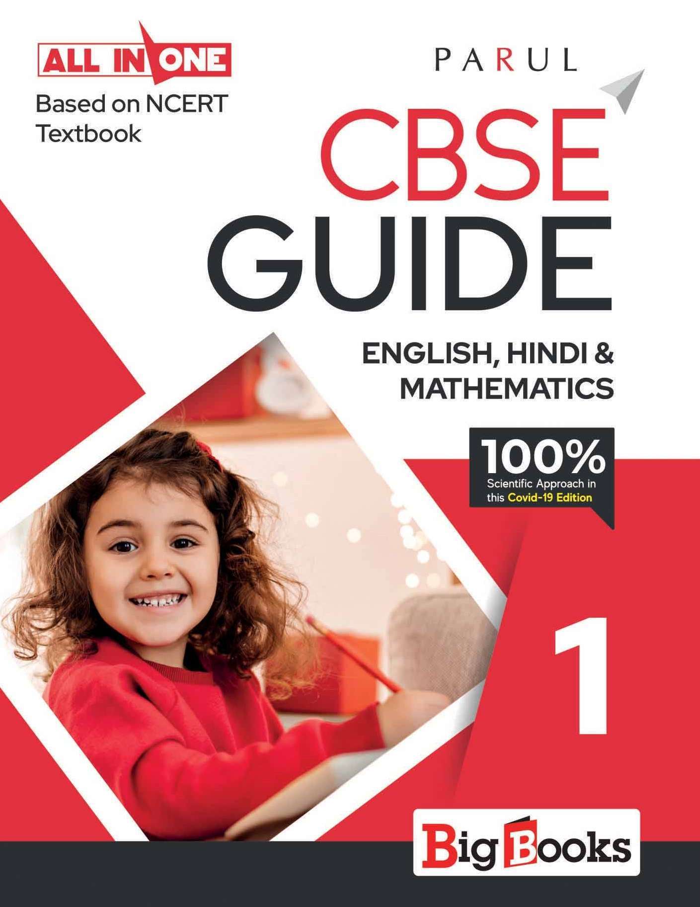 Buy CBSE Guide book for 1