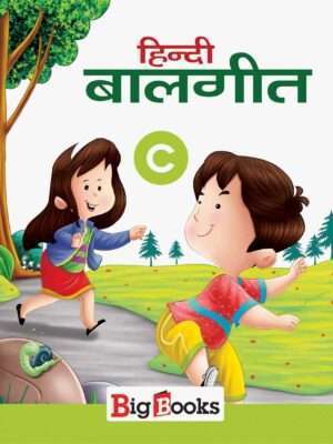 Buy Hindi Picture story books for class 3