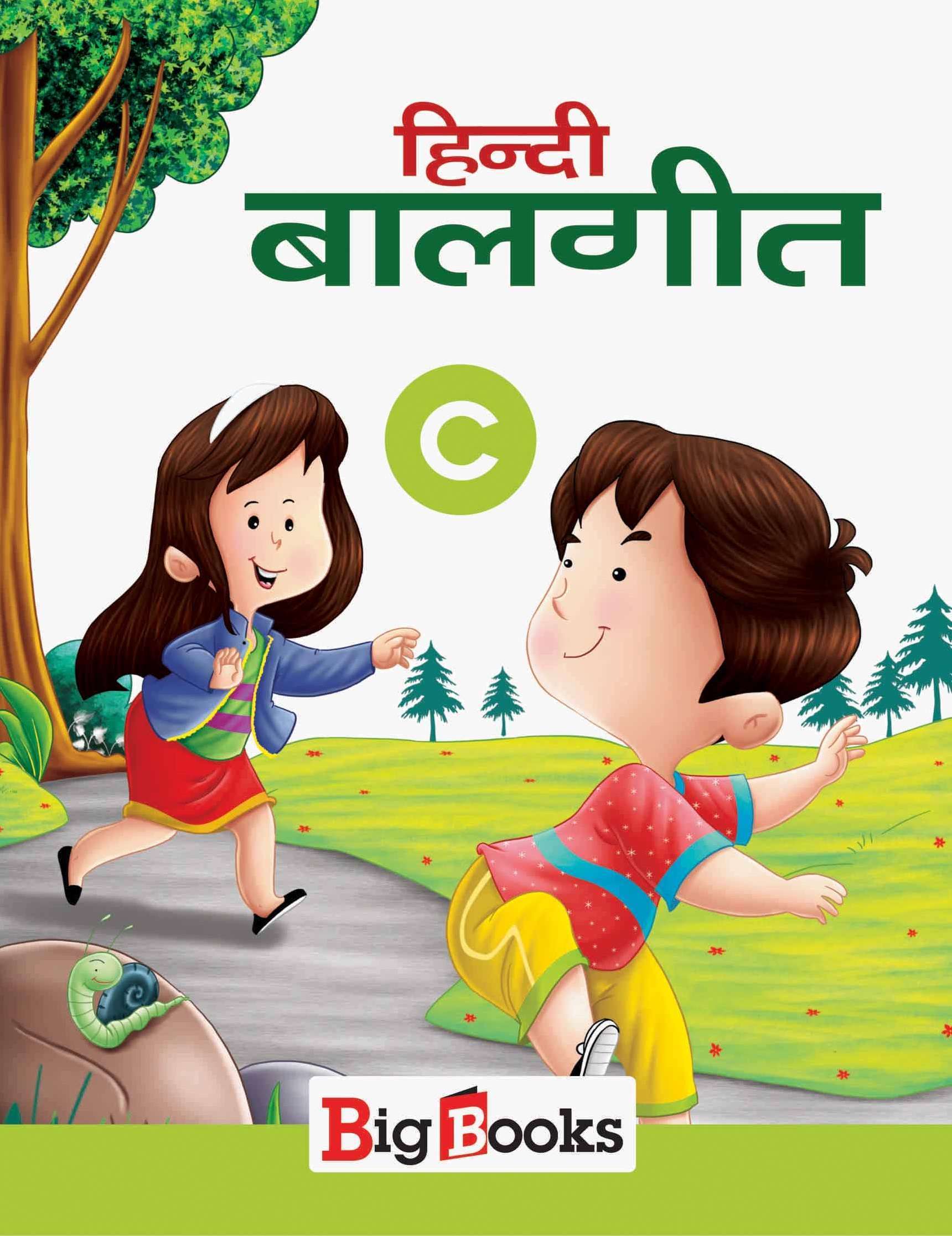 Buy Hindi Picture story books for 3