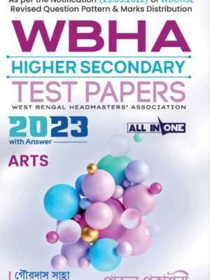 Best WBHA Higher Secondary test paper for class 12