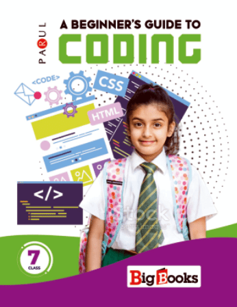 Buy Coding Guide book for class 7