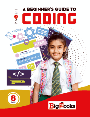 Buy Coding Guide book for class 8