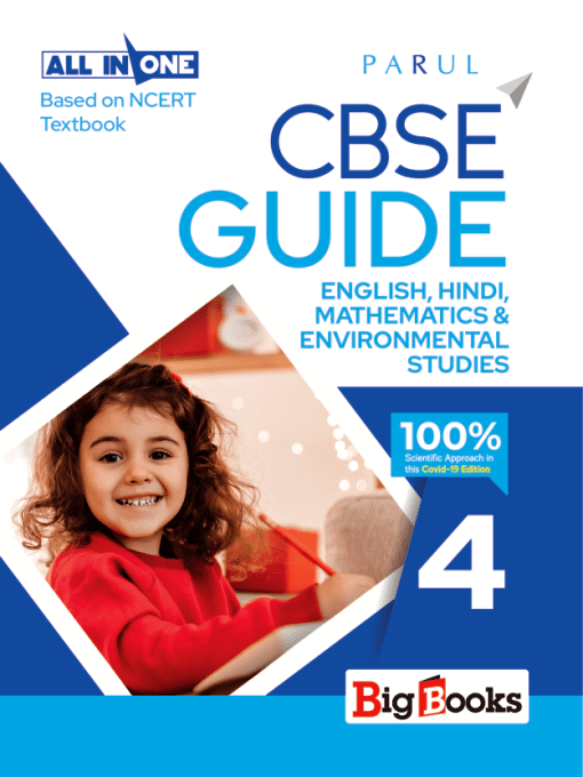 CBSE GUIDE-4 (ENGLISH, HINDI & MATHEMATICS) - Big Books