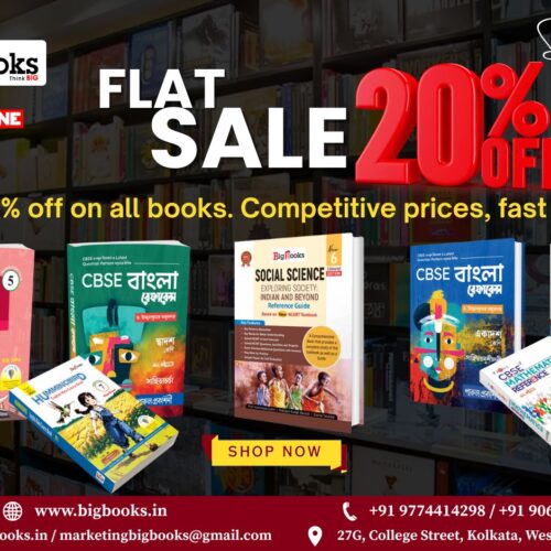 FLAT 20% OFF ON ALL BOOKS